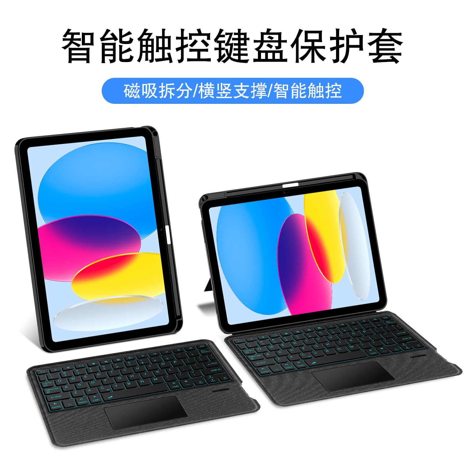 Bluetooth Keyboard Case for iPad 11th Gen A16 Tablet, Detachable Pen Slot Magic Keyboard for iPad 10th Gen