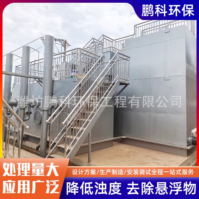Mountain Spring Water and Surface River Water Purification Equipment Integrated Water Purifier Manufacturer for Water Plants and Reservoir Water Purification Systems