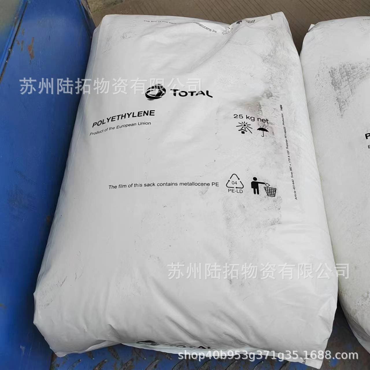 MDPE TotalEnergies HF513 Blown film extrusion for pipes/sheets, medium density polyethylene