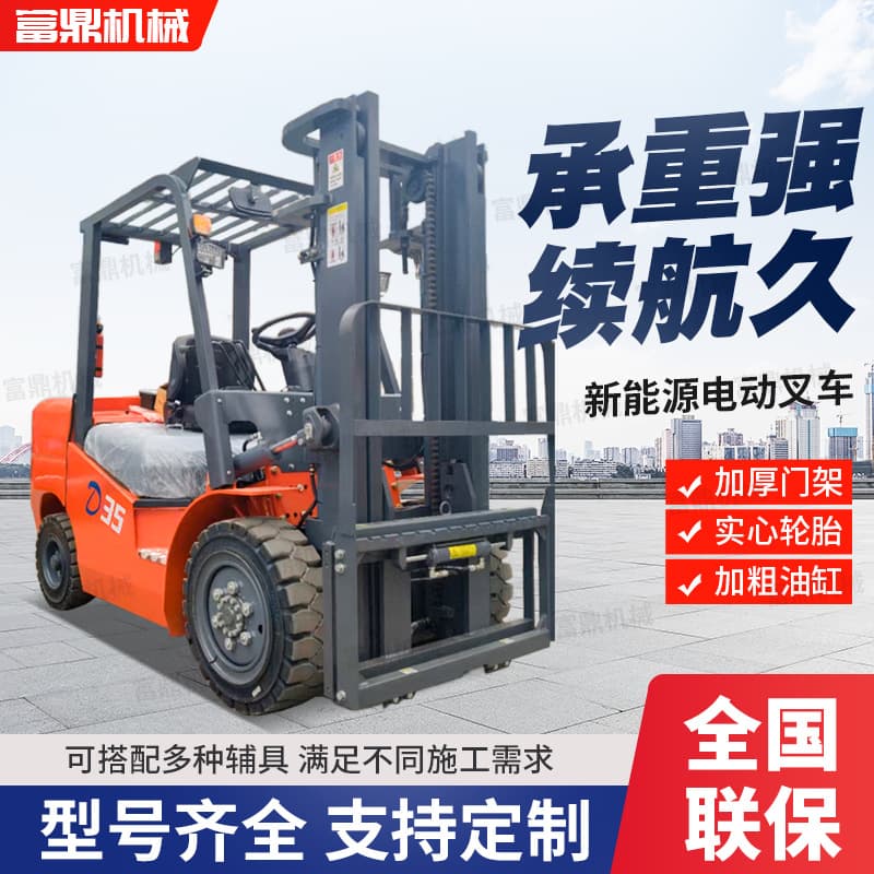 Source Factory Electric Forklift 4 Ton 3 Ton 2 Ton Electric Hydraulic Forklift 5 Ton Lifting Stacker