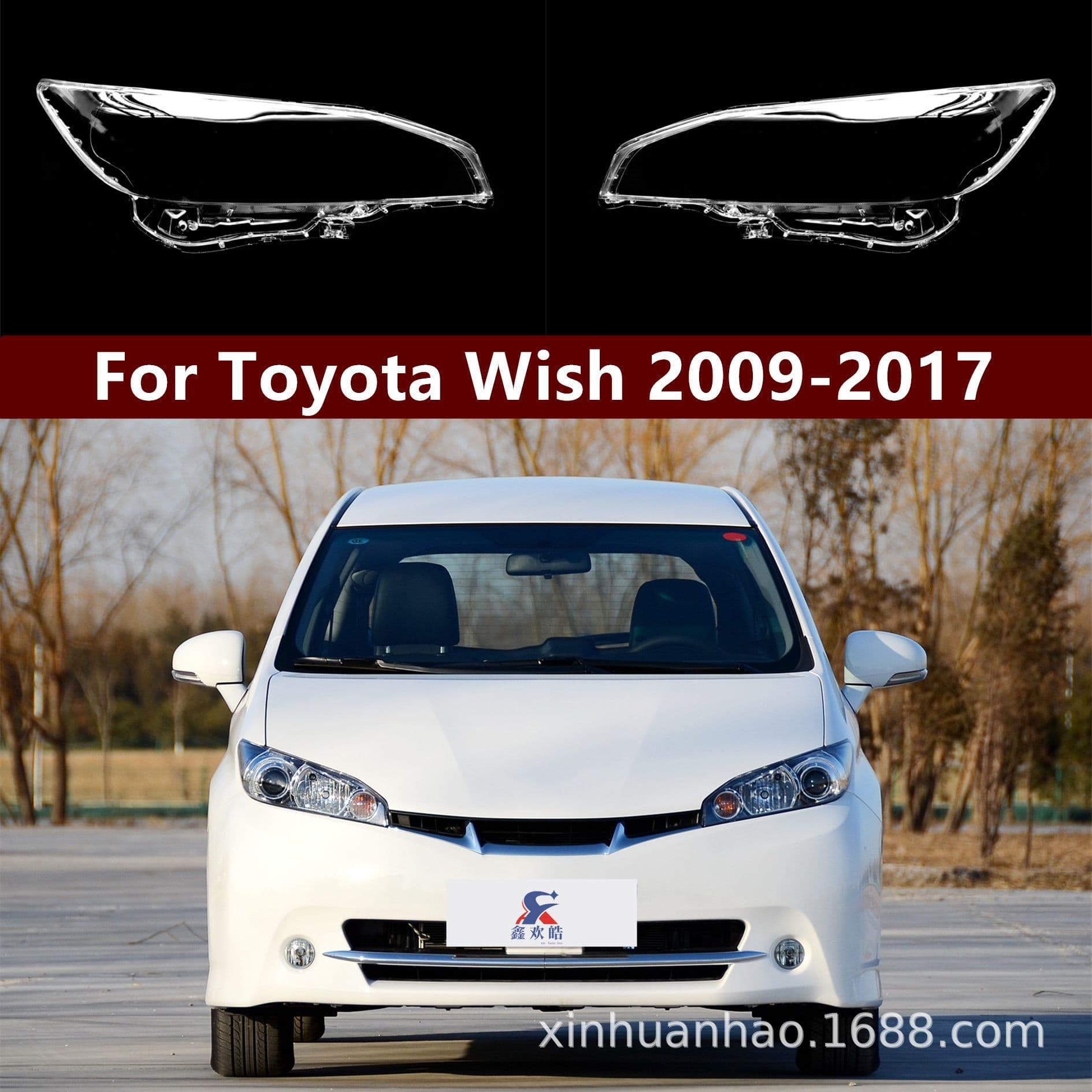 Headlight Lens Cover for 2009-2015 Toyota WISH, Toyota WISH Transparent Headlight Lens PC Cover