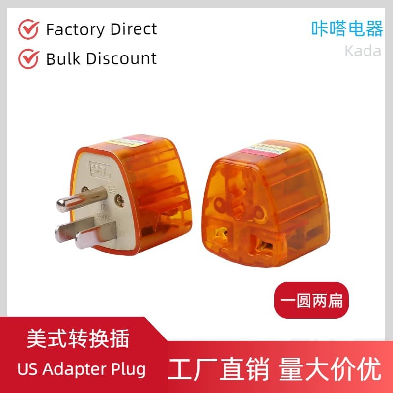 Songying Round to Flat Pin Converter Socket EU Standard with Light Travel Plug US Plug Adapter