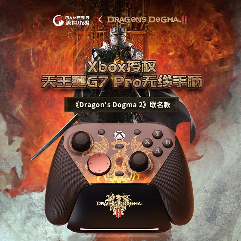 GameSir G7 Pro Game Controller Hall Effect Joystick for Xbox PC Steam Android Cloud Gaming Dragon's Dogma 2