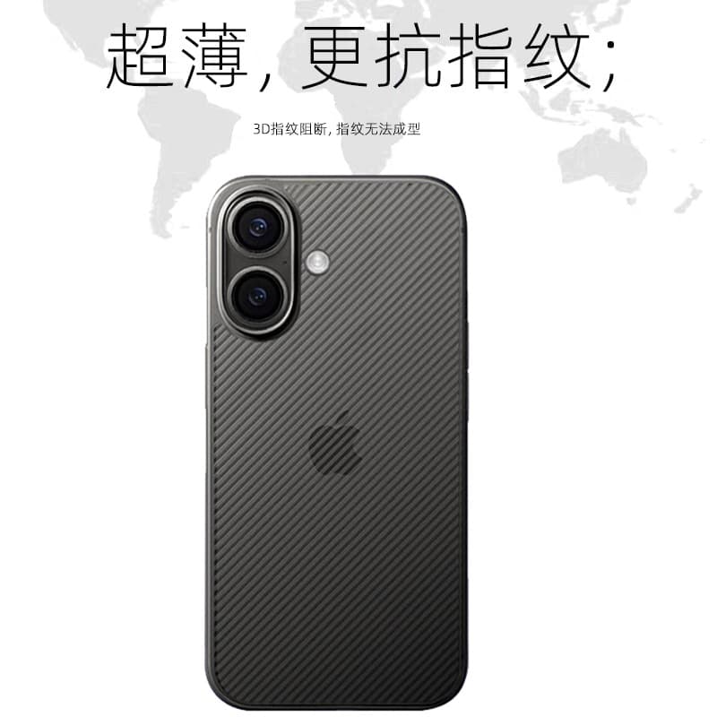 Compatible with Apple 16 Ultra-Thin Anti-Fingerprint PP Phone Case for iPhone 16 Pro Max Transparent Frosted Protective Hard Shell
