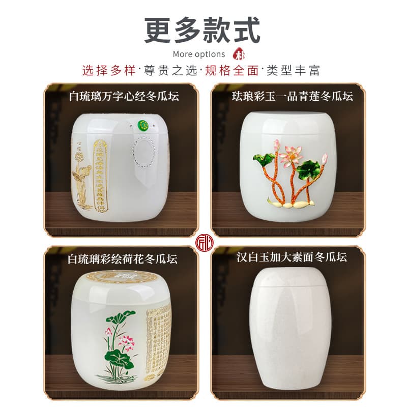 Glazed Buddha Character Scripture Lotus Heart Sutra Ashes Pot Ash Barrel Plain Ash Urn Hong Kong Jar Urn Wholesale