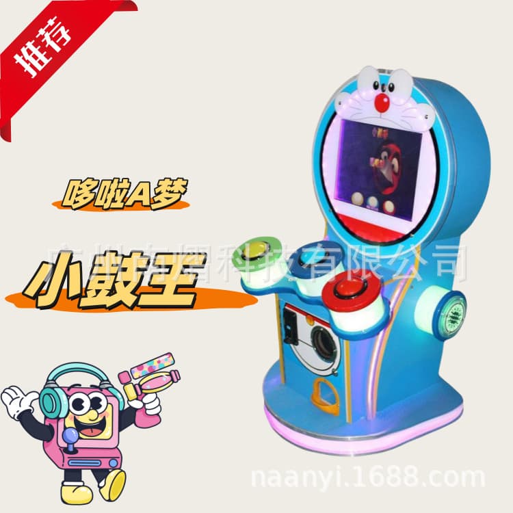 Children's mini drum king coin-operated music game machine with ball return and gachapon gift features for indoor entertainment