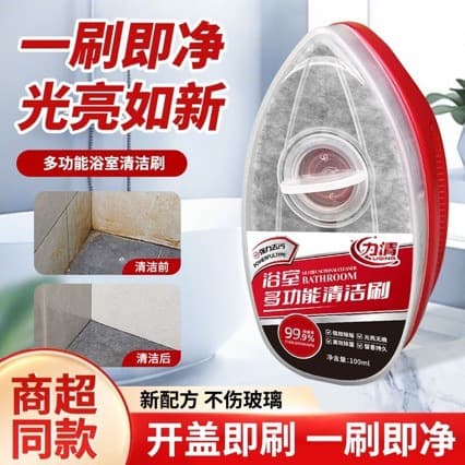 Bathroom Cleaning Brush and Kitchen Glass Cleaner: Deep Cleaning Tool for Stubborn Water Stains on Tiles, Wholesale Available