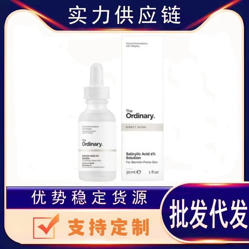 to fruit acid a alcohol retinol arbutin nicotinamide salicylic acid lactic acid hyaluronic acid essence