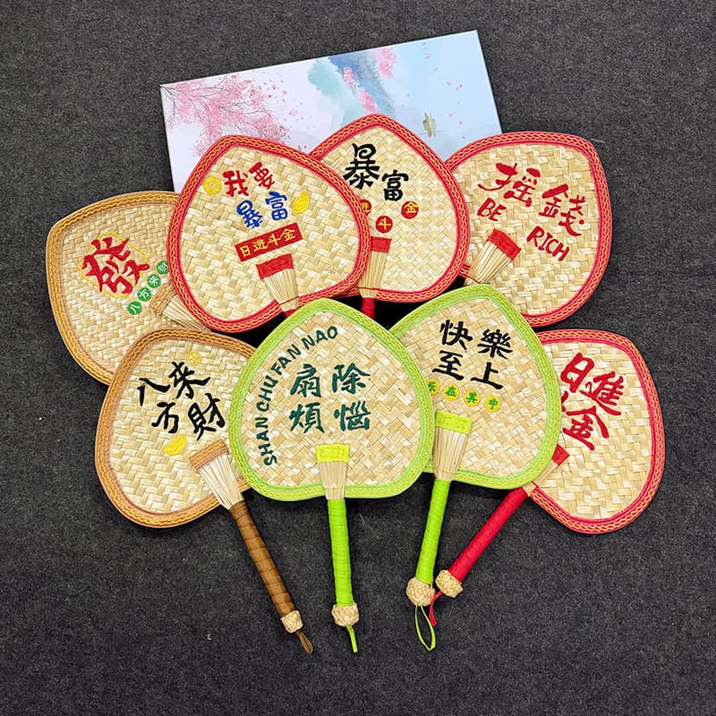 Hand-Woven Straw Woven Fan Textile Embroidery Round Fan Summer Baby Infant Hand Woven Large Palm Leaf Fan Ancient Style Old Fan