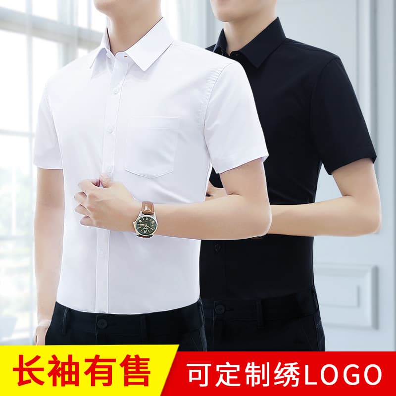 White Shirt Men's Long and Short Sleeve Dress Shirt Professional Plus Size Workwear Spring Autumn Summer Business Uniform