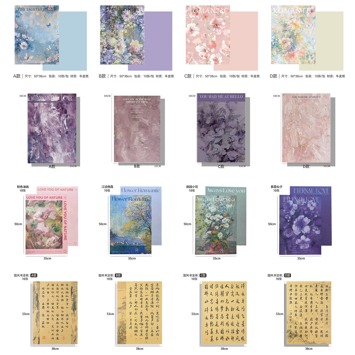 Florist Oil Painting Paper, Flower Wrapping Paper Wholesale, Bouquet Gift Wrapping Art Paper, Floral DIY Packaging Material