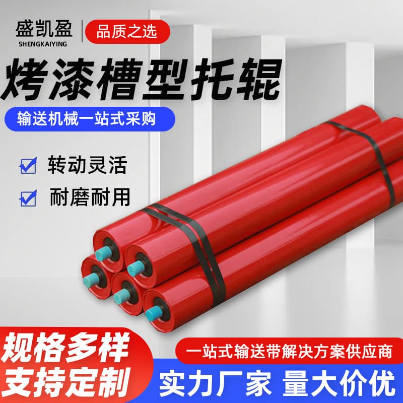 Trough Idler Conveyor Belt Idler Roller Mining Buffer Idler Parallel Industrial Belt Conveyor Unpowered Roller Wholesale