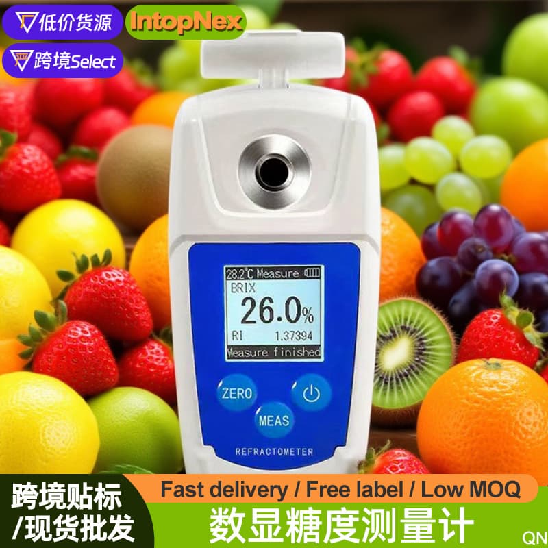 Handheld refractometer 0-55 digital display sugar content meter fruit sugar sweetness meter sweetness instrument sugar concentration meter