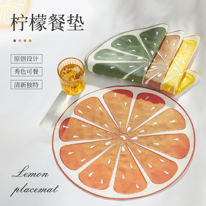 Premium Home Lemon Placemat New Round Embroidered Placemat Double-Layer Two-Tone Customizable Linen Placemat Wholesale