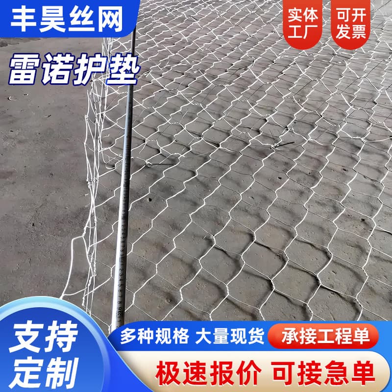 Gabion mesh manufacturer hot-dip galvanized gabion baskets for anti-scouring, garden retaining walls, river embankment protection, lead wire Reno mattresses.