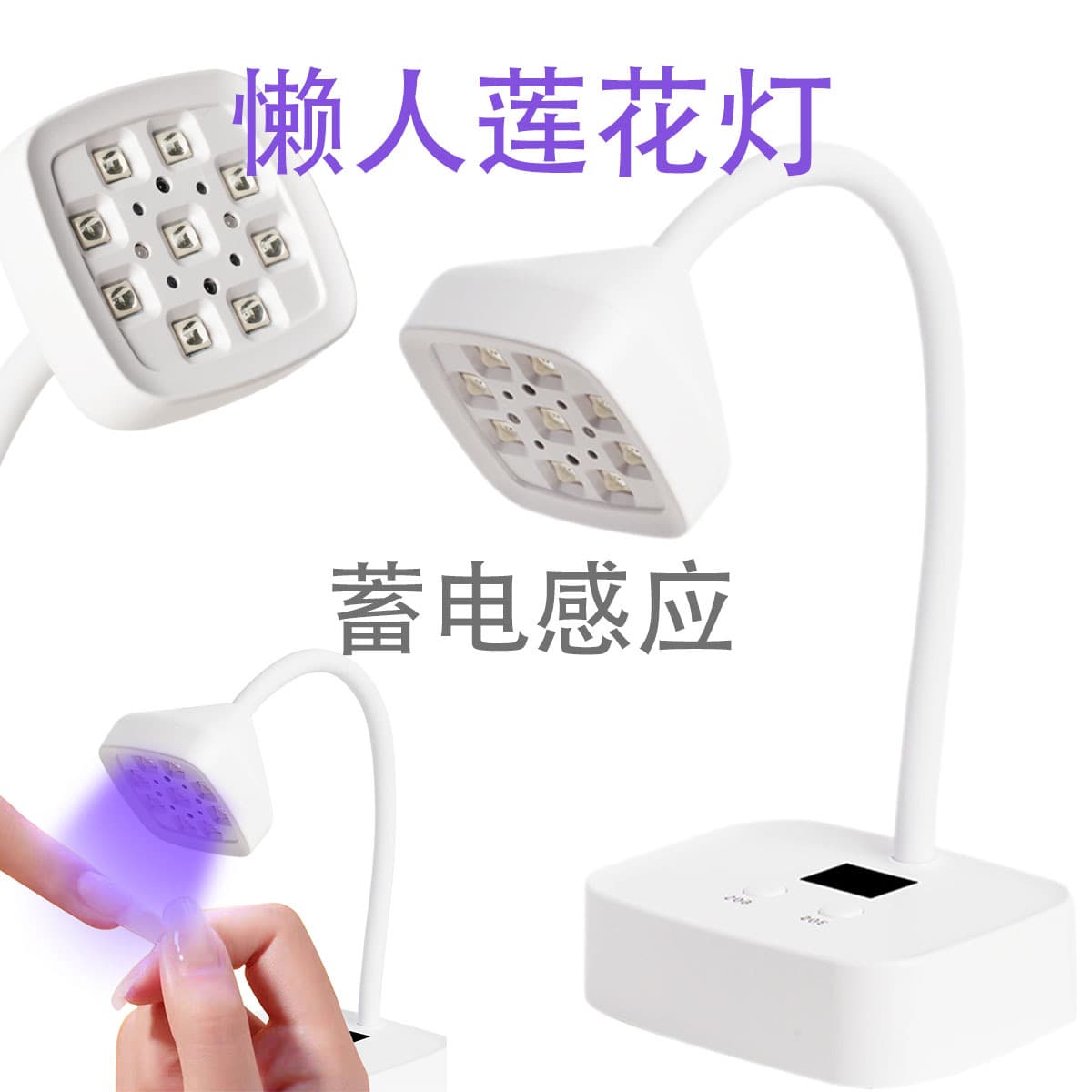 Mini Nail Lamp UV LED Nail Light Portable Rechargeable Cordless New Style Gel Curing Lamp Desktop