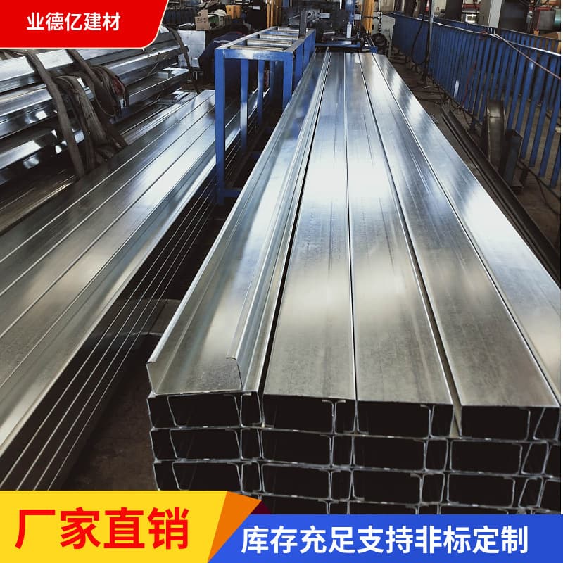 Jiangsu processes light steel keel, free punching, steel structure roof purlins, Z-shaped steel, hot-dip galvanized C-shaped steel, and color steel tiles.