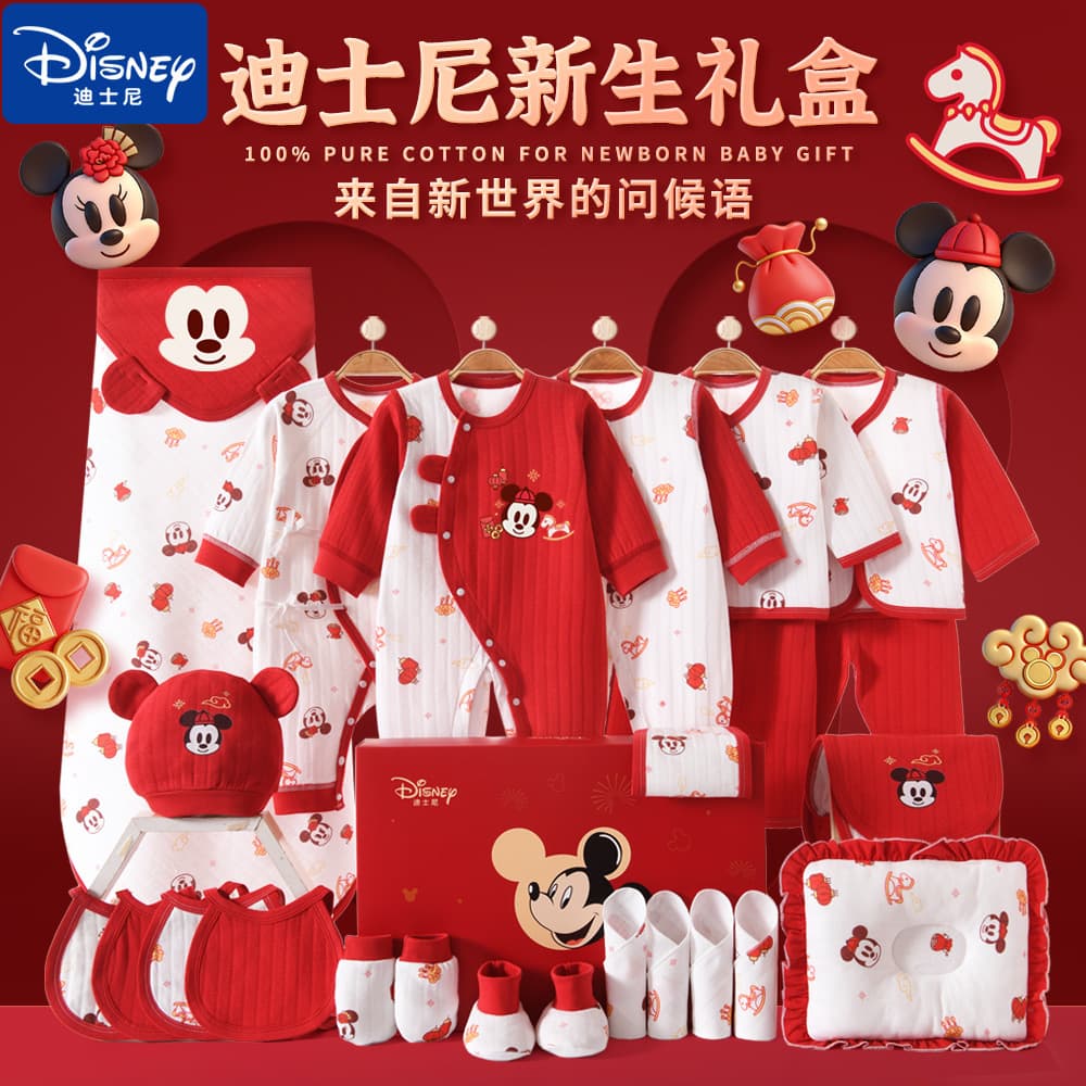 Disney Newborn Gift Box Pure Cotton Baby Suit Full Moon Gift Newborn Baby Clothes Spring and Autumn Jumpsuit