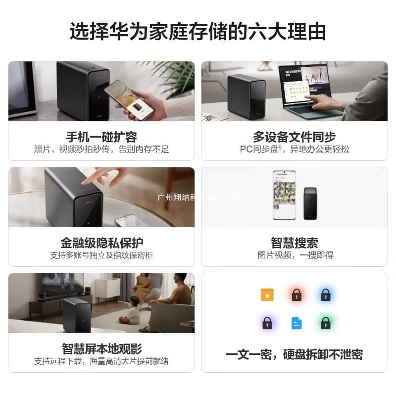 Home Storage NAS Network Storage Mate60 Phone Photo Backup Computer File Sync Multi-Device Other