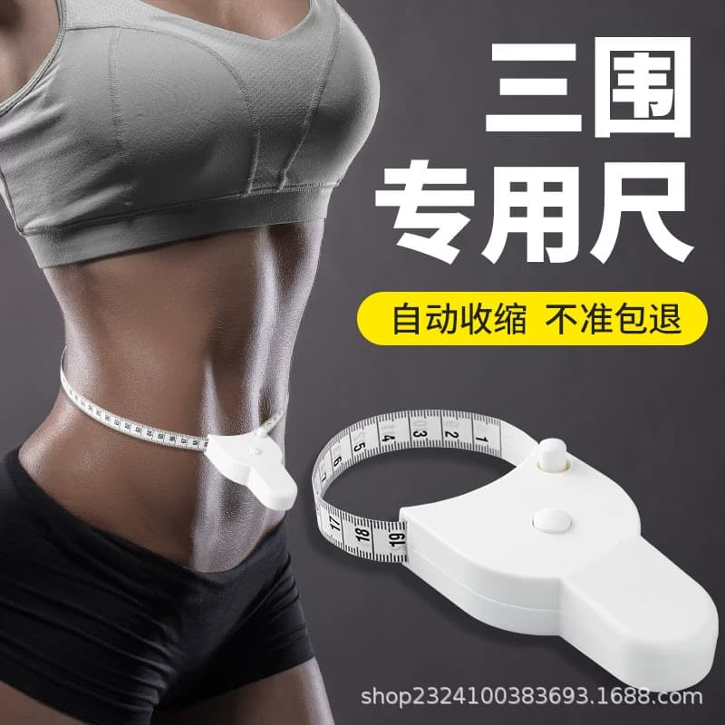 Portable body measurement tape for fitness, measuring waist/arm/chest/leg circumference, compact soft tape
