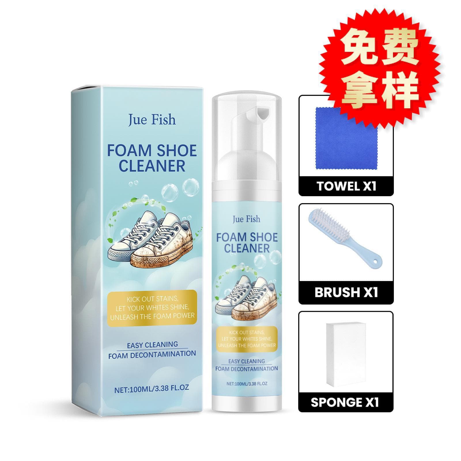 Jue Fish White Sneakers Foam Cleaning Kit - Foam Cleaner for Stain Removal and Decontamination of Athletic Shoes and White Sneakers
