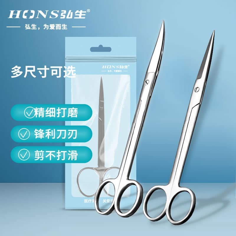 Surgical scissors, medical scissors, straight-tipped, pointed-tipped, curved-tipped dressing scissors, stainless steel gauze suture cutters, nurse suture removal scissors