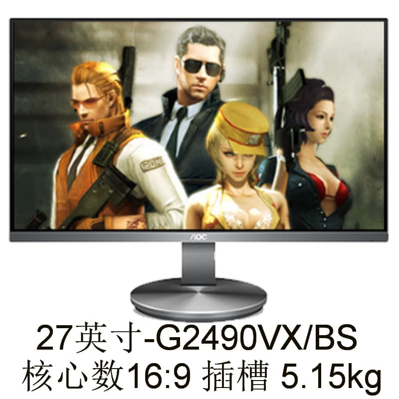 Monitor (1) G2490VX/BS 27" VA Technology Negotiable with Invoice