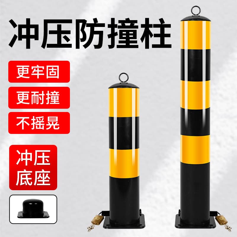 Thickened steel pipe warning posts, road anti-collision posts, traffic facility road barriers, movable removable fixed vehicle stopping stakes