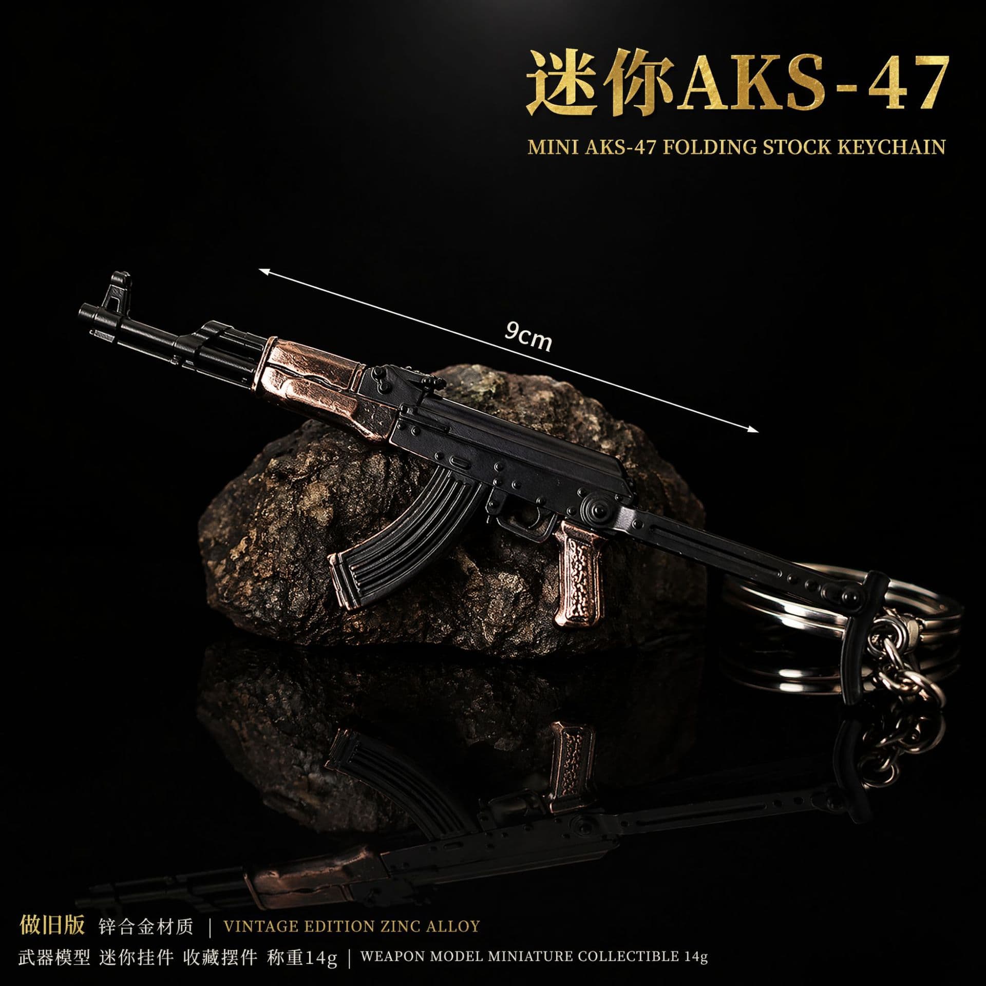 9CM Metal ASVAL Giant Wave Assault Rifle Keychain PUBG Game Peripheral Model Pendant