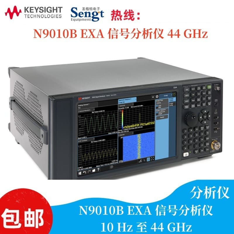 Sale of Agilent 8753E, 8753D, E8753ES network analyzers, buyback and repair services.