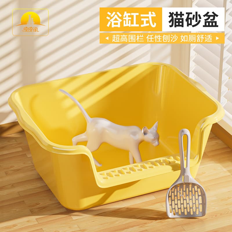 Pipitao Original Open Litter Box with Scoop, Deep and Large Capacity Simple Cat Waste Tray, Anti-Splash Cat Supplies
