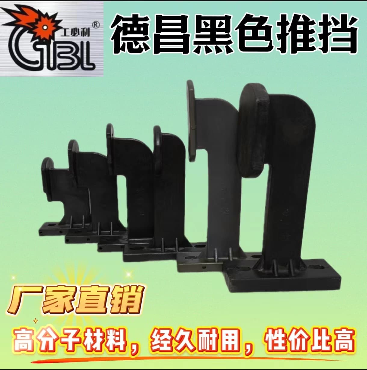 Dechang Yu push block Dechang Yu giant slalom push block giant slalom push block push rod fixed plate Baosuo giant slalom push block