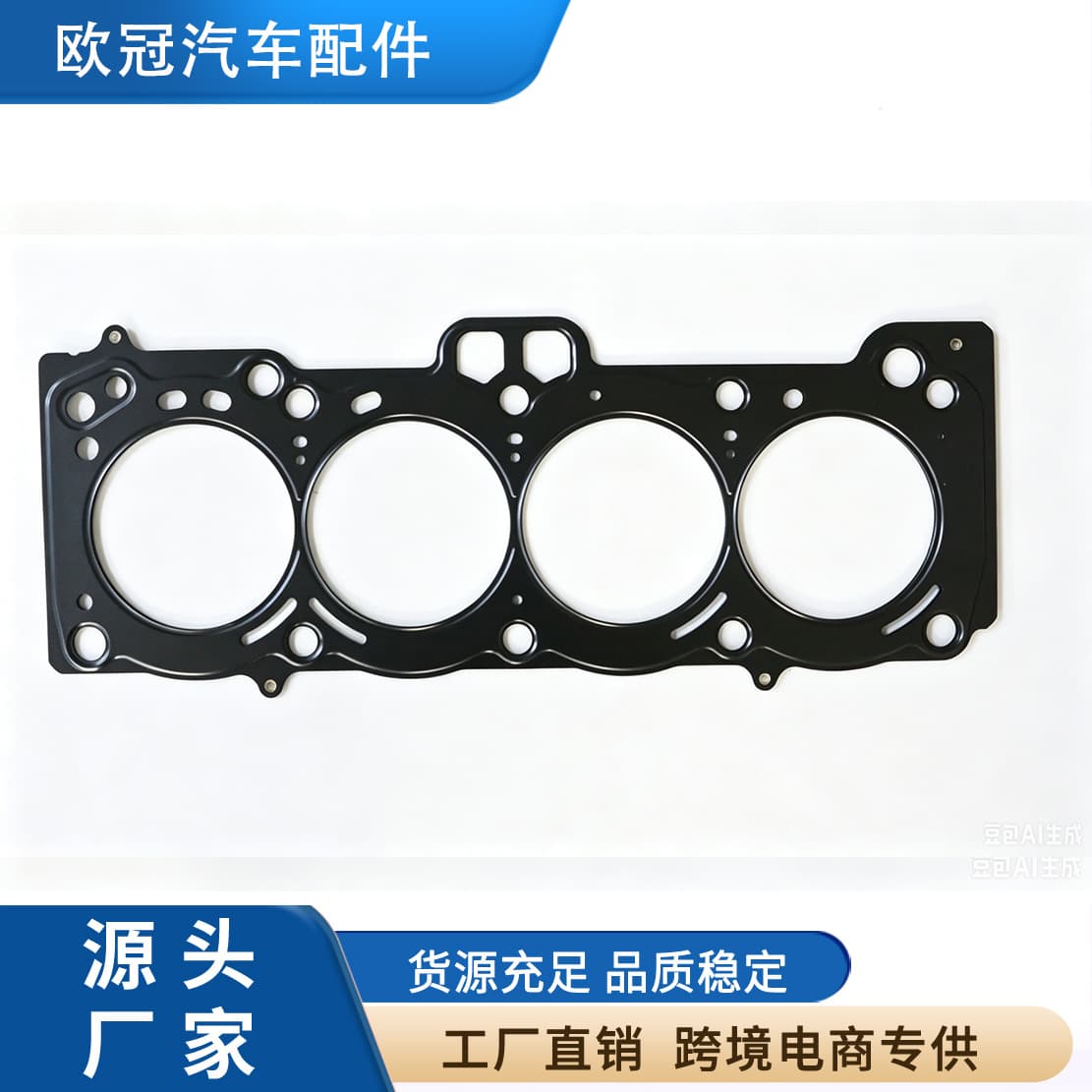 Cylinder Head Gasket 11115-16120 11115-16121 for Toyota 7AFE