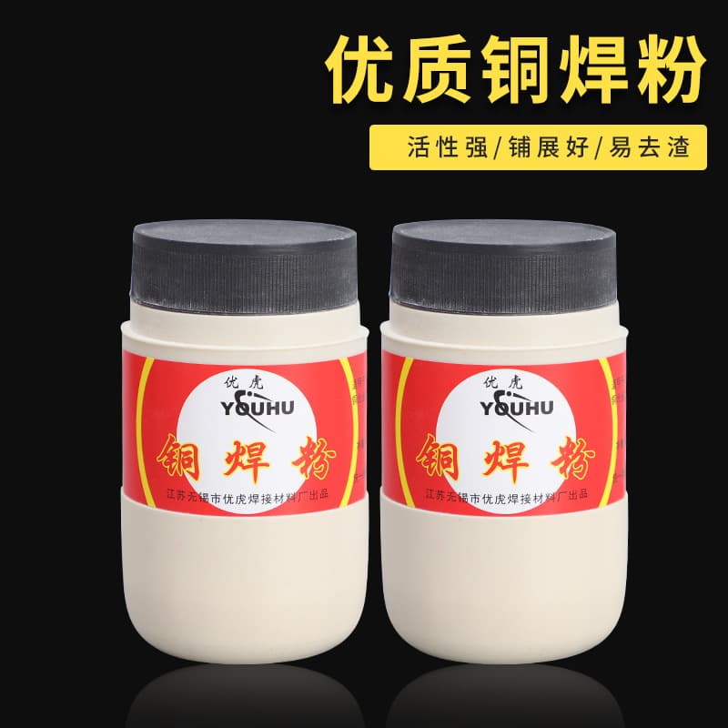 Wholesale copper welding powder CJ301, flux borax 500g, copper powder welding powder, copper gas welding flux, copper welding rods