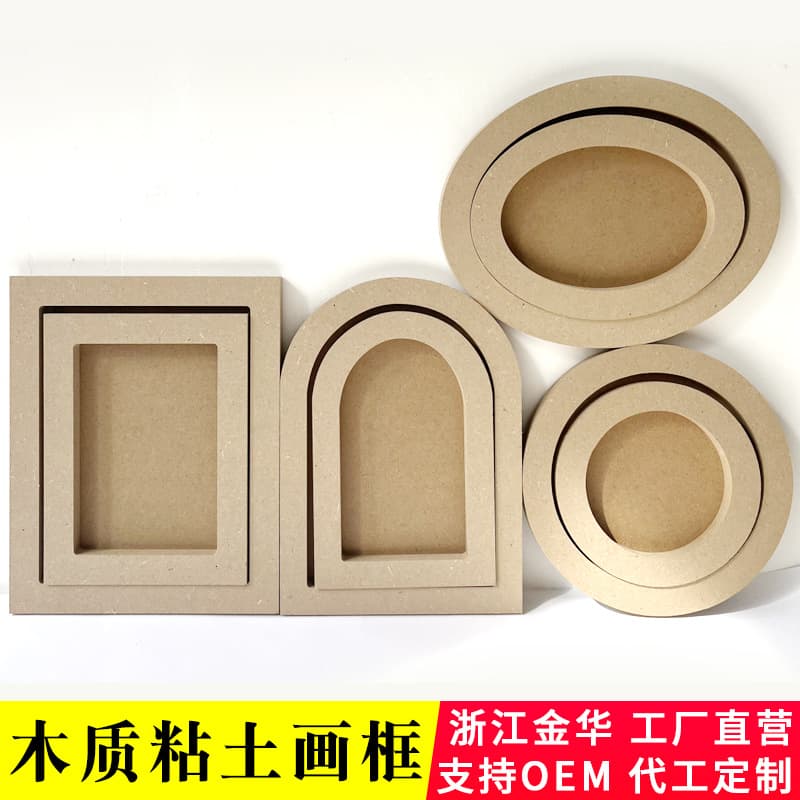 Clay Picture Frame Manufacturer Wholesale Clay Picture Frame Children's Creative Handmade Painting Diy Three-dimensional Children's Clay Frame