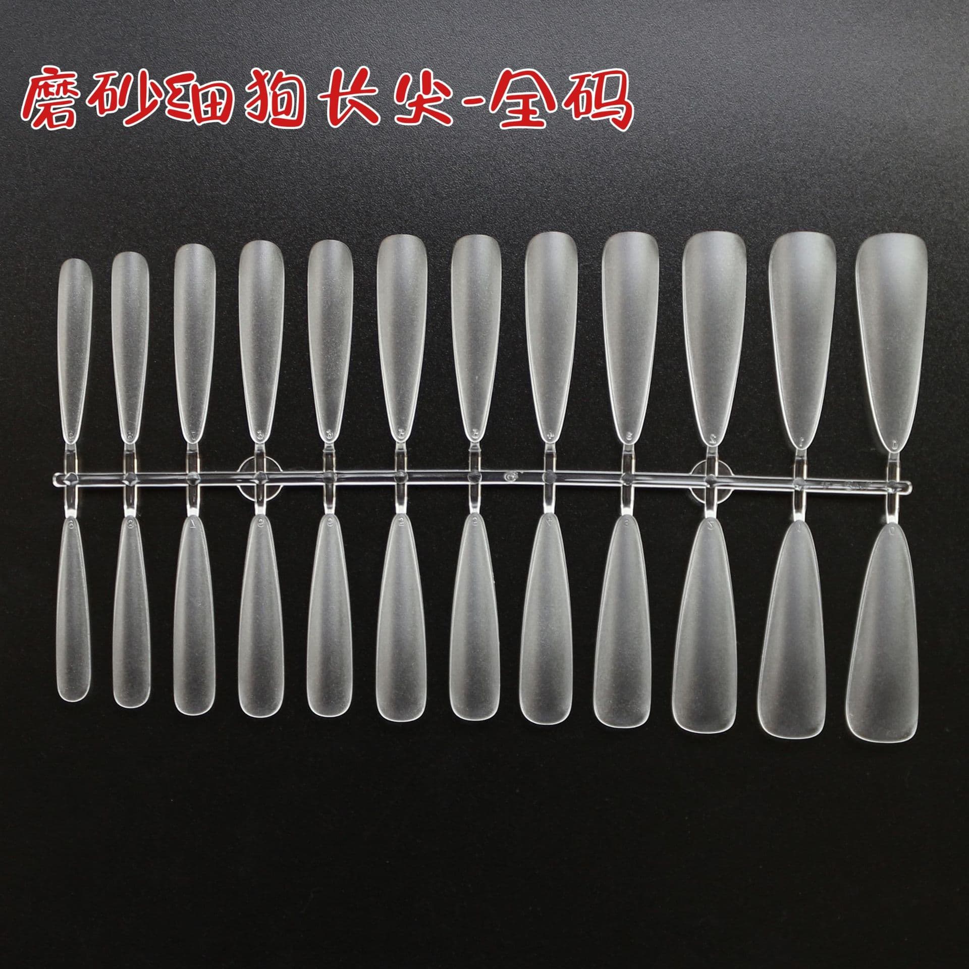 Full Size Nail Tips Slim Dog Long Pointed Long Coffin Nail Art Salon Street Meet Nail Art Nail Stickers Handmade Long Style Wholesale
