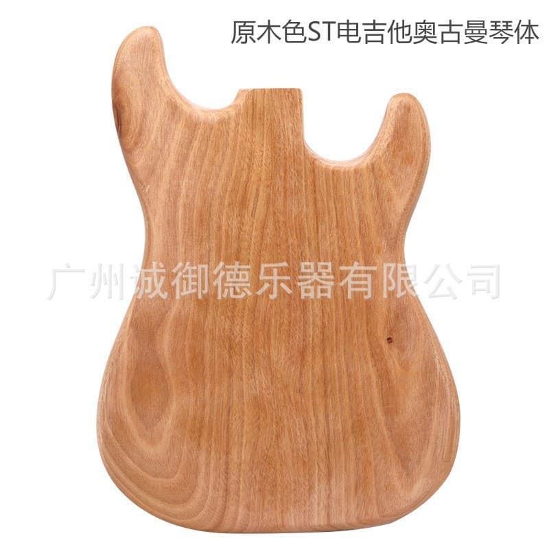 Okoume Natural Wood Semi-Finished Electric Guitar Body Guitar DIY Modification Accessories