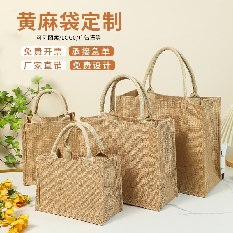 Hand-Drawn Christmas Linen Shopping Bag Blank Hand-Held Yellow Linen Bag Eco-Friendly Reusable Grocery Bag from China
