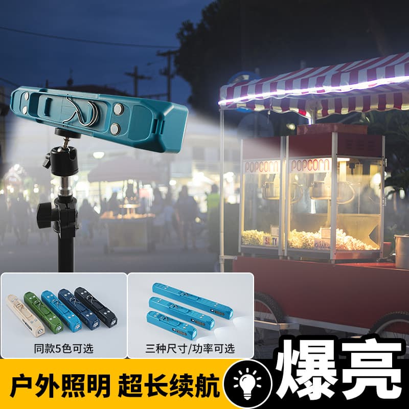 Camping lights, rechargeable lighting, street vendor lights, night market lights, outdoor waterproof tent lights, LED emergency lights, three-color dimming lights