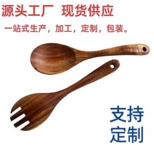 Teak Rice Spoon Rice Spatula Non-stick Rice Cooker Soup Rice Spoon Paint-free Wooden Salad Spoon Stirring Fork Salad Spoon