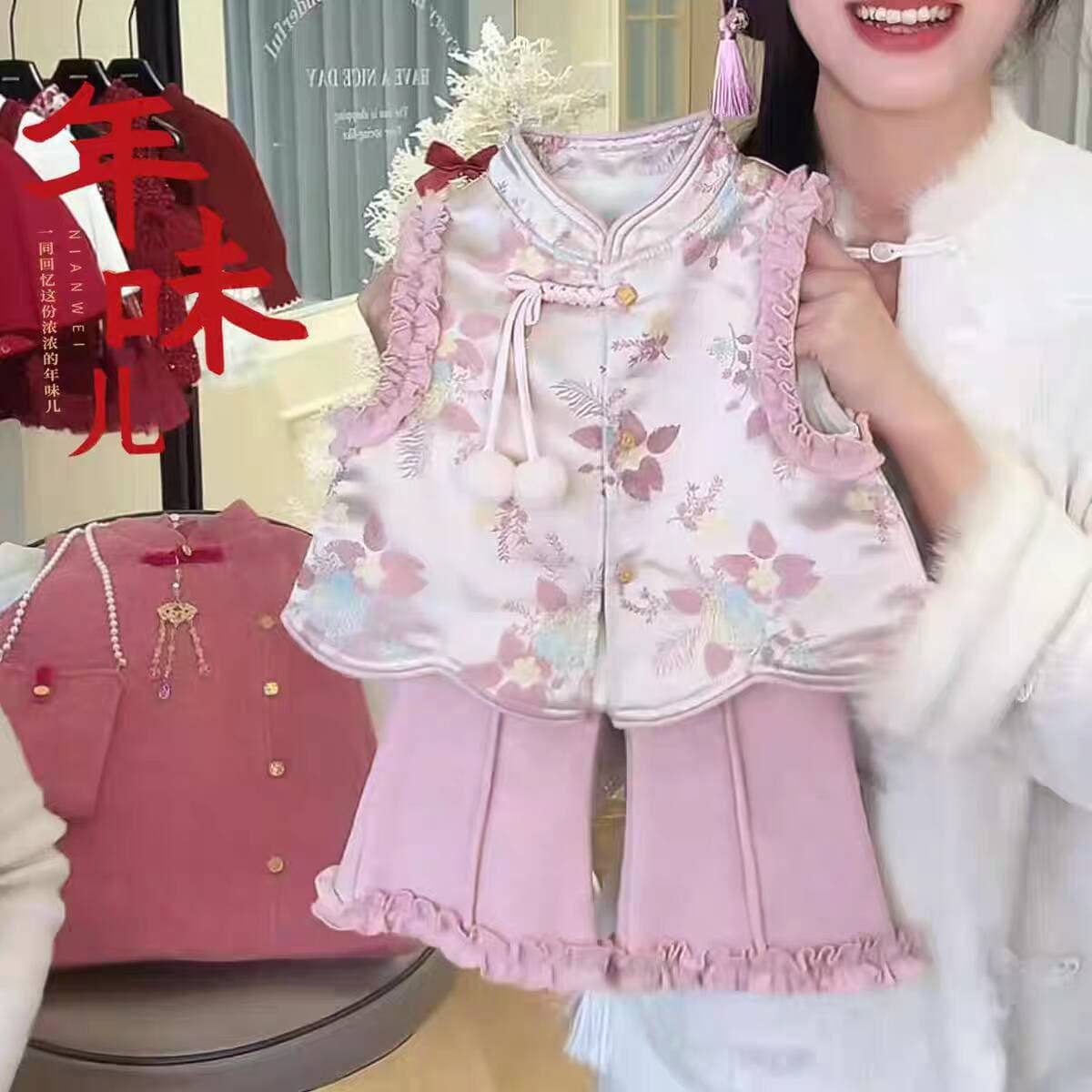 Ningli Girl Pink Chinese New Year Outfit Set Autumn/Winter Toddler Two-Piece Baby Stylish Vest New Year Clothes