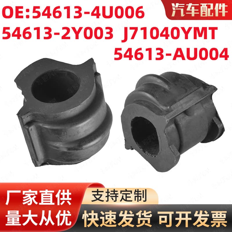 54613-4U006 Stabilizer Bar Anti-Roll Bushing for Nissan D21 - Febest