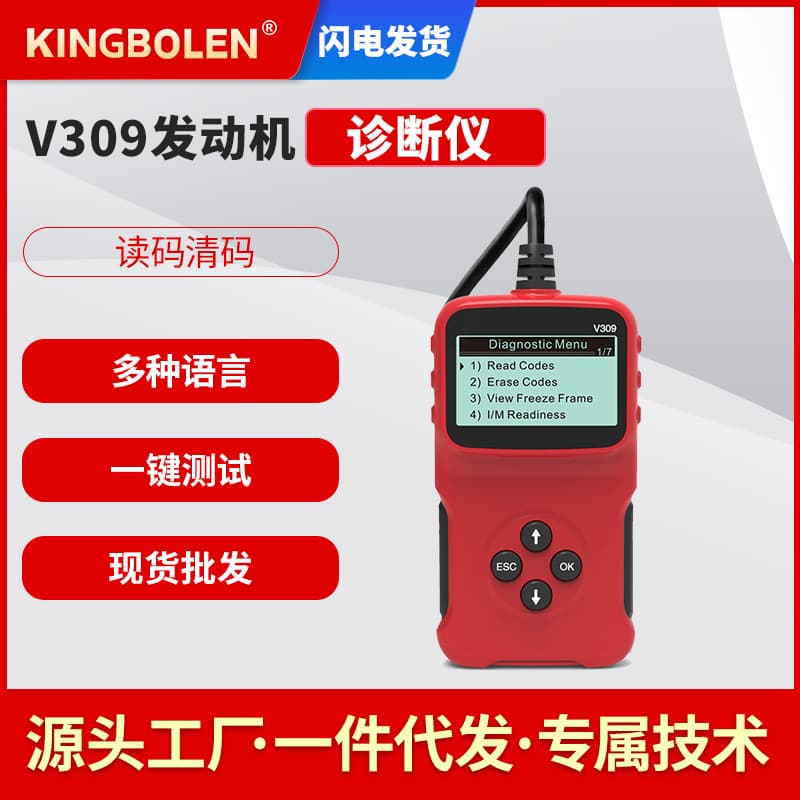 OBD Car Fault Detector ELM327 OBD2 Car Diagnostic Tool Code Reading Card Foreign Trade Wholesale