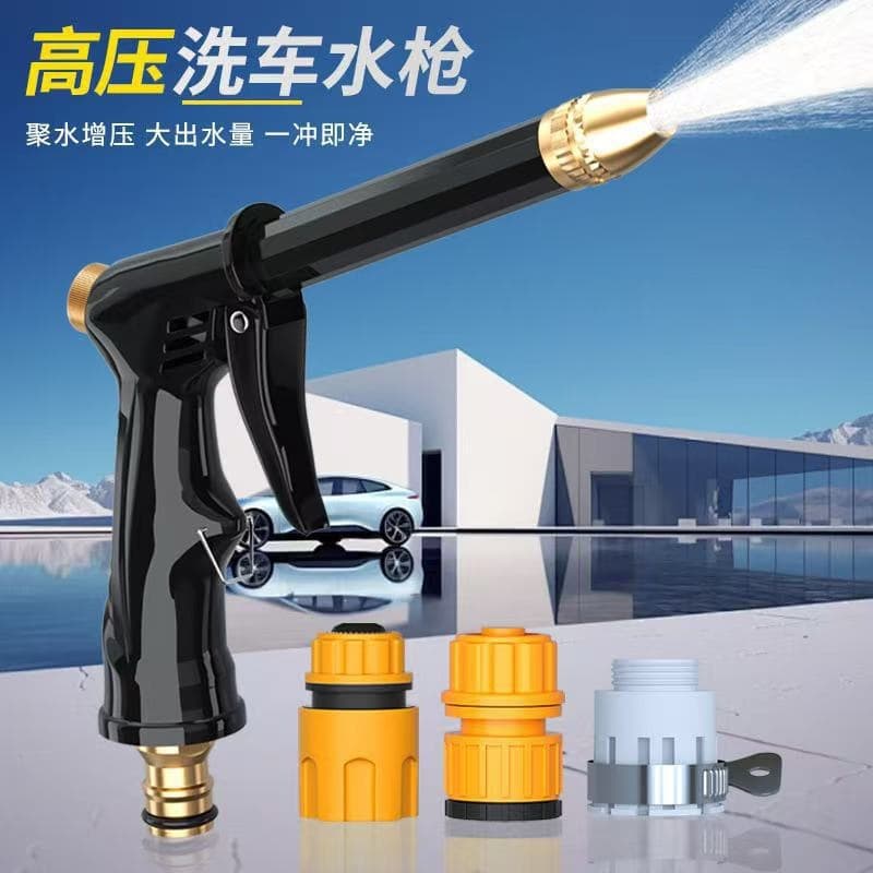Factory direct sales high-pressure household car wash water gun water pipe hose garden telescopic cleaning flower watering nozzle artifact set