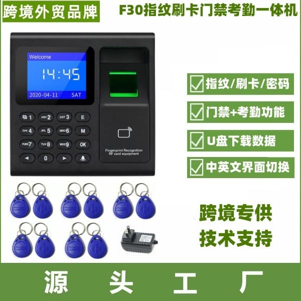 Cross-border Hot Seller F30 Keypad Access Control with Screen, Fingerprint, Password, Card, and RFID
