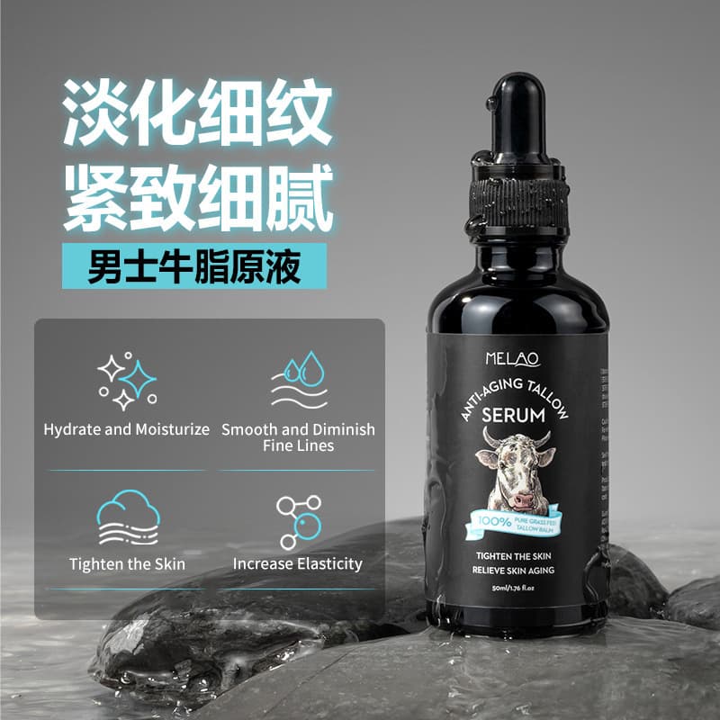 Amazon Hot Selling Cross-border Men's Tallow Essence Firming Wrinkle Reduction Hydrating Elastic Facial Essence Stock