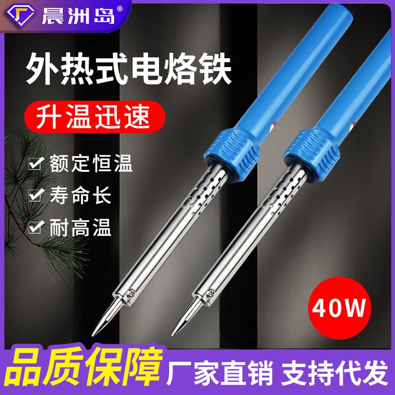Factory Direct Chenzhou Island Industrial Handheld External Heating Soldering Iron, Small Household Soldering Tool Kit