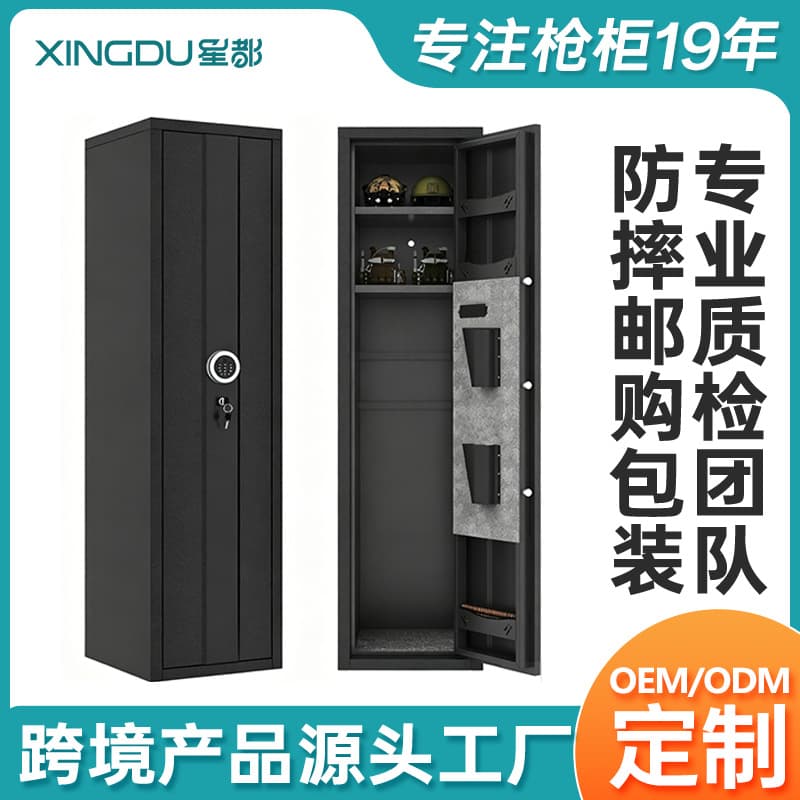 Cross-border Amazon Steel Fingerprint Gun Safe Anti-theft Fireproof Long Gun Cabinet Electronic Password Gun Safe