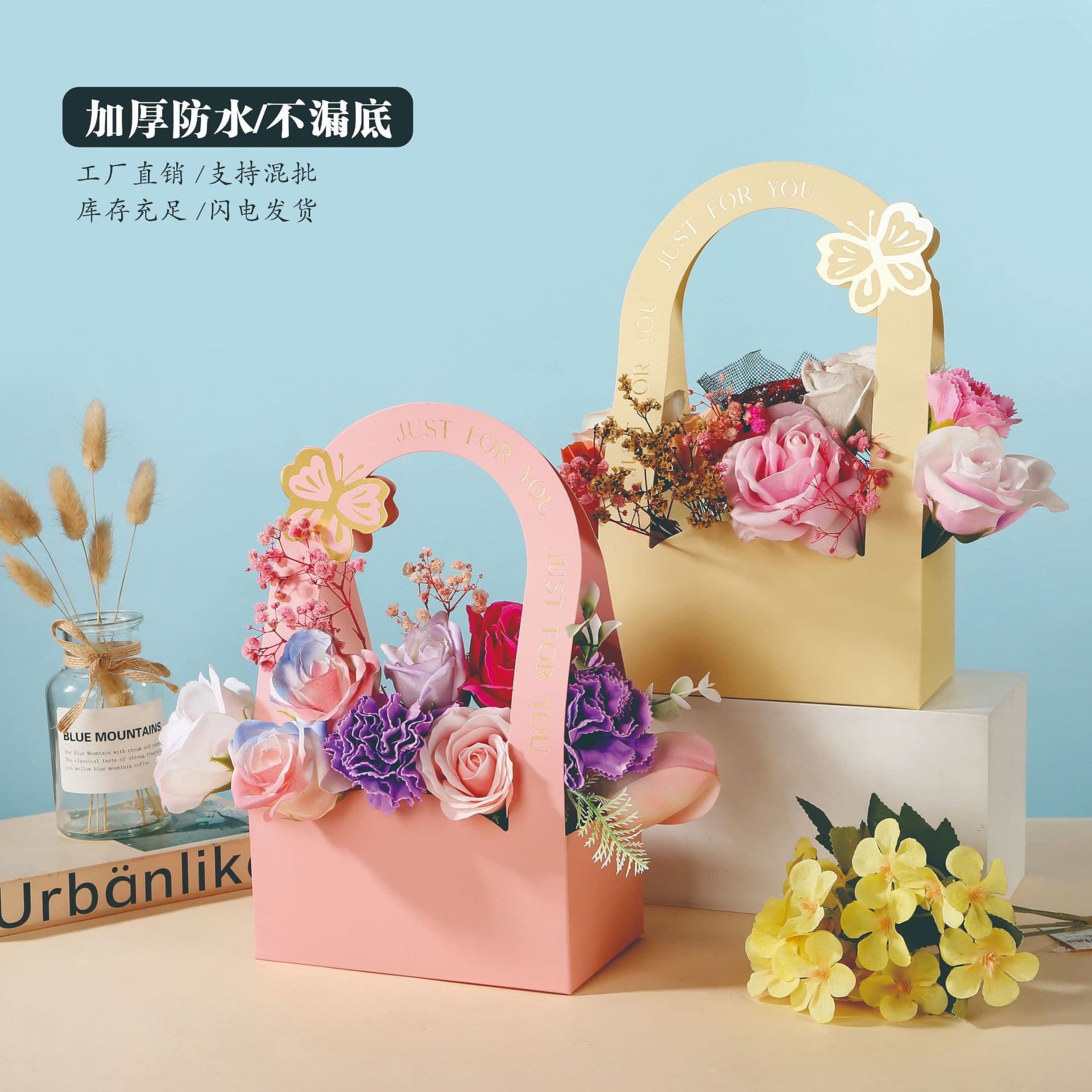Portable Flower Box Mother's Day Fresh Flower Packaging Box Flower Arrangement DIY Materials Portable Flower Basket Paper Fresh Flower Tote Bag