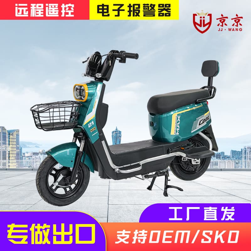 Cross-border electric vehicle source factory Jingjing electric bicycle wholesale electric scooter